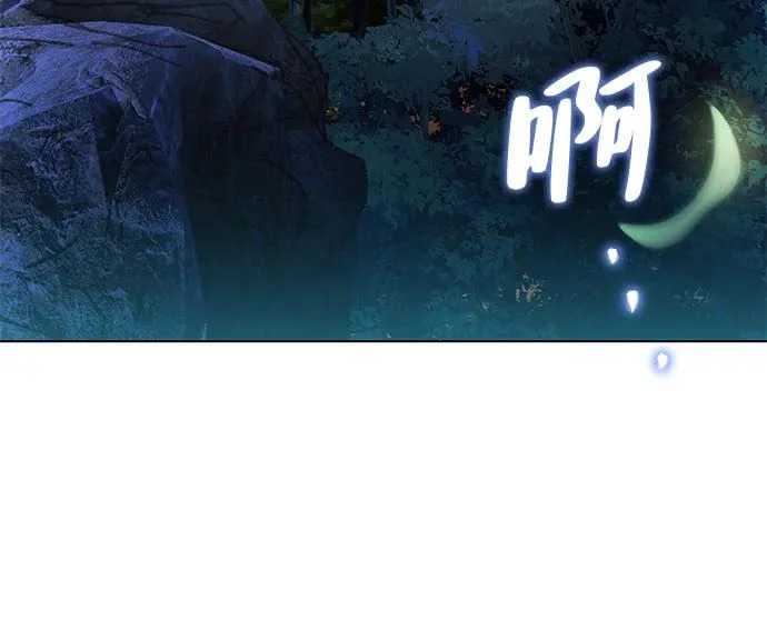 第11话 第8页