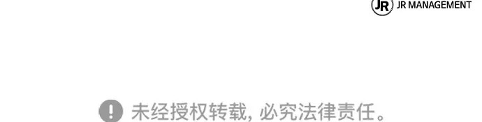 第11话 第93页