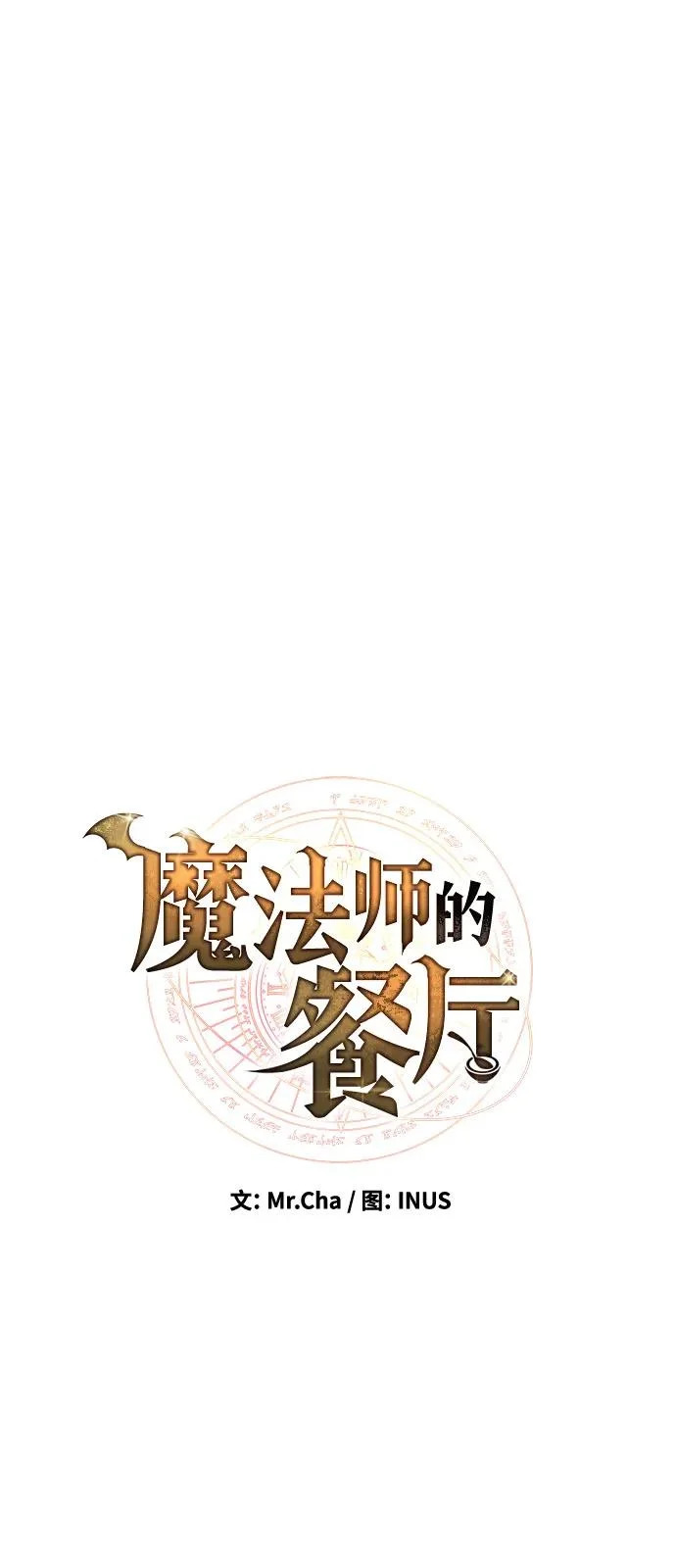 第12话 第15页