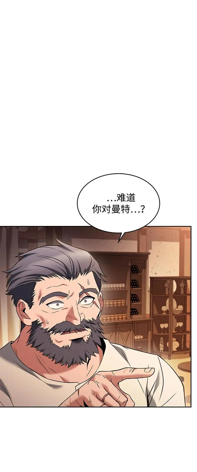 第12话 第16页