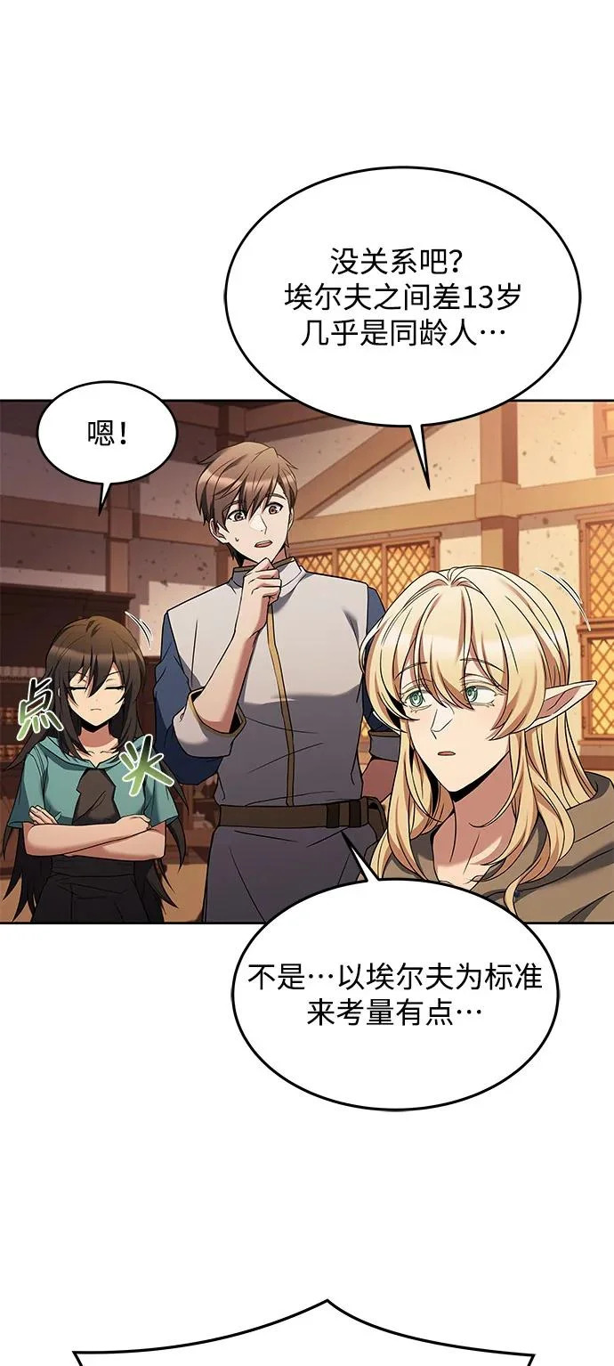 第12话 第19页