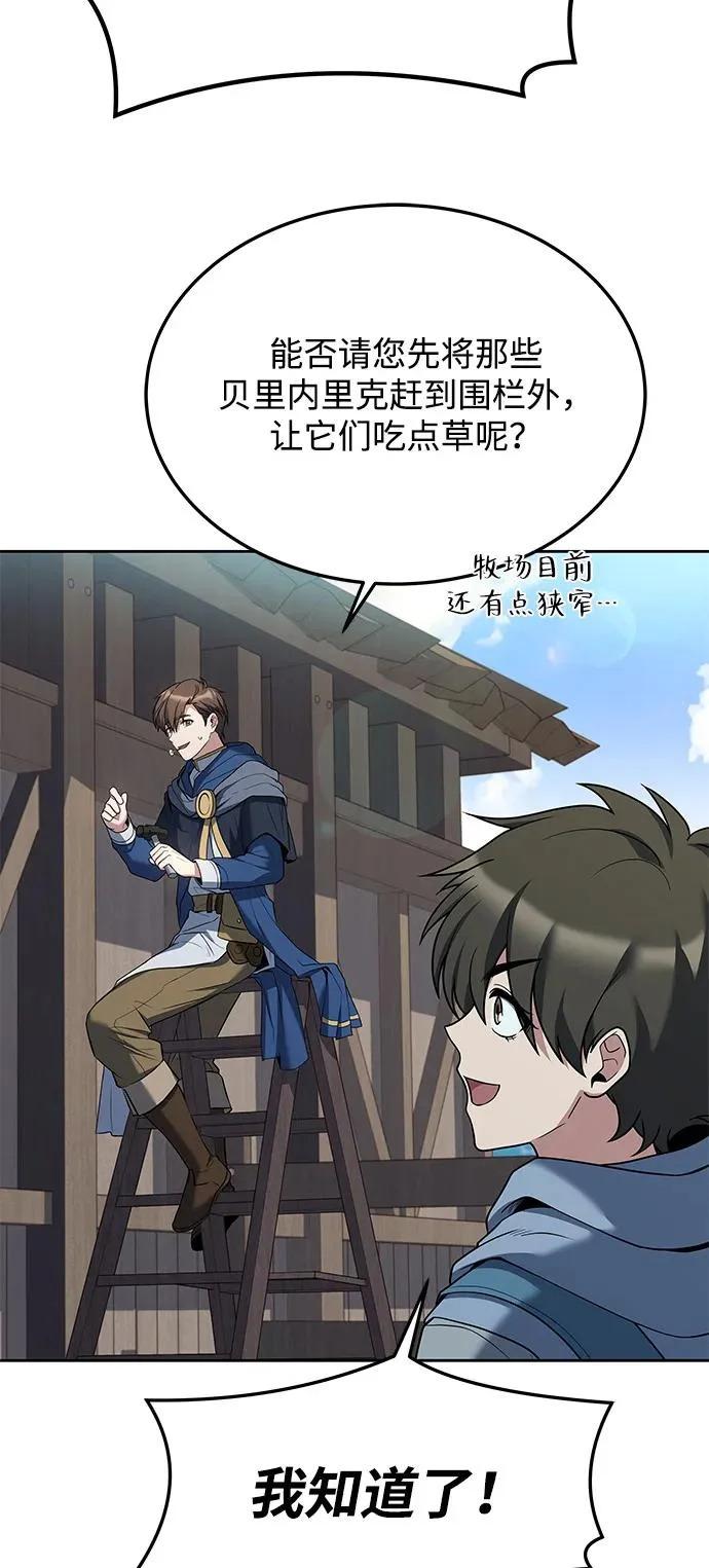 第12话 第34页