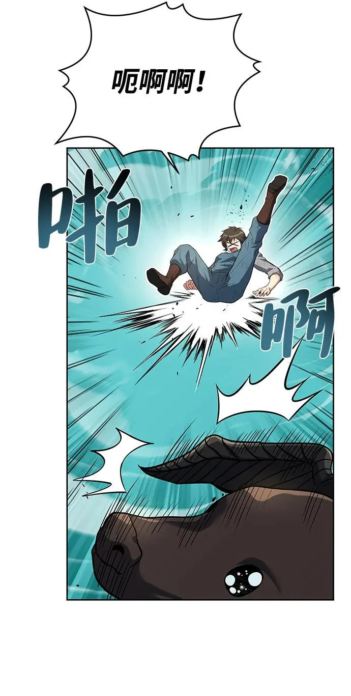 第12话 第41页