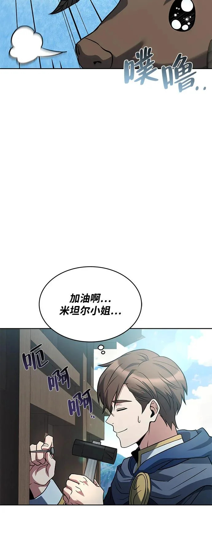 第12话 第46页