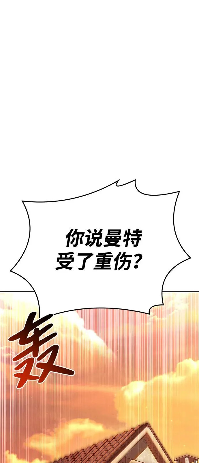 第12话 第4页