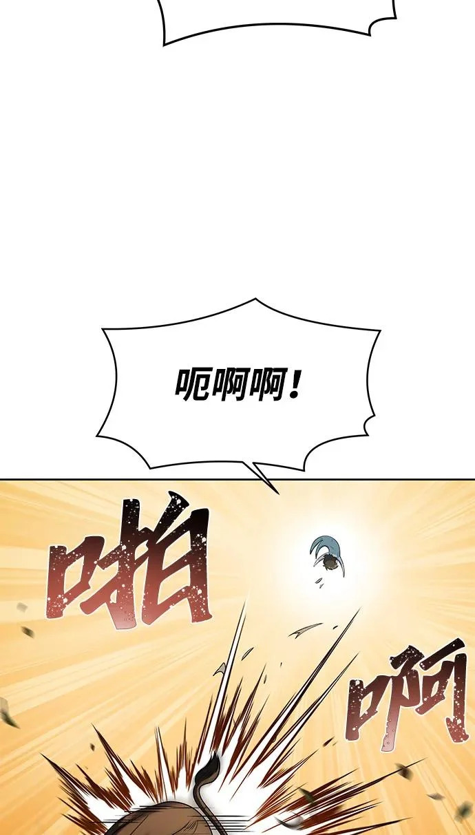 第12话 第52页