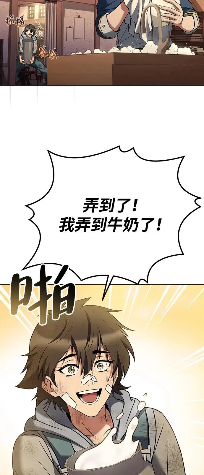 第12话 第64页