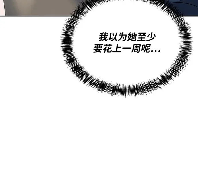 第12话 第66页