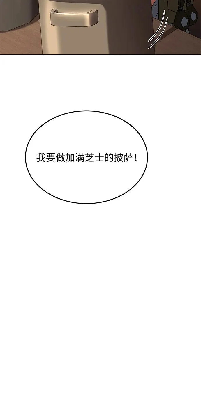 第12话 第69页