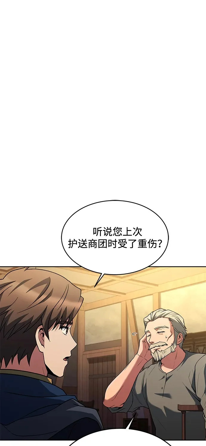 第12话 第93页