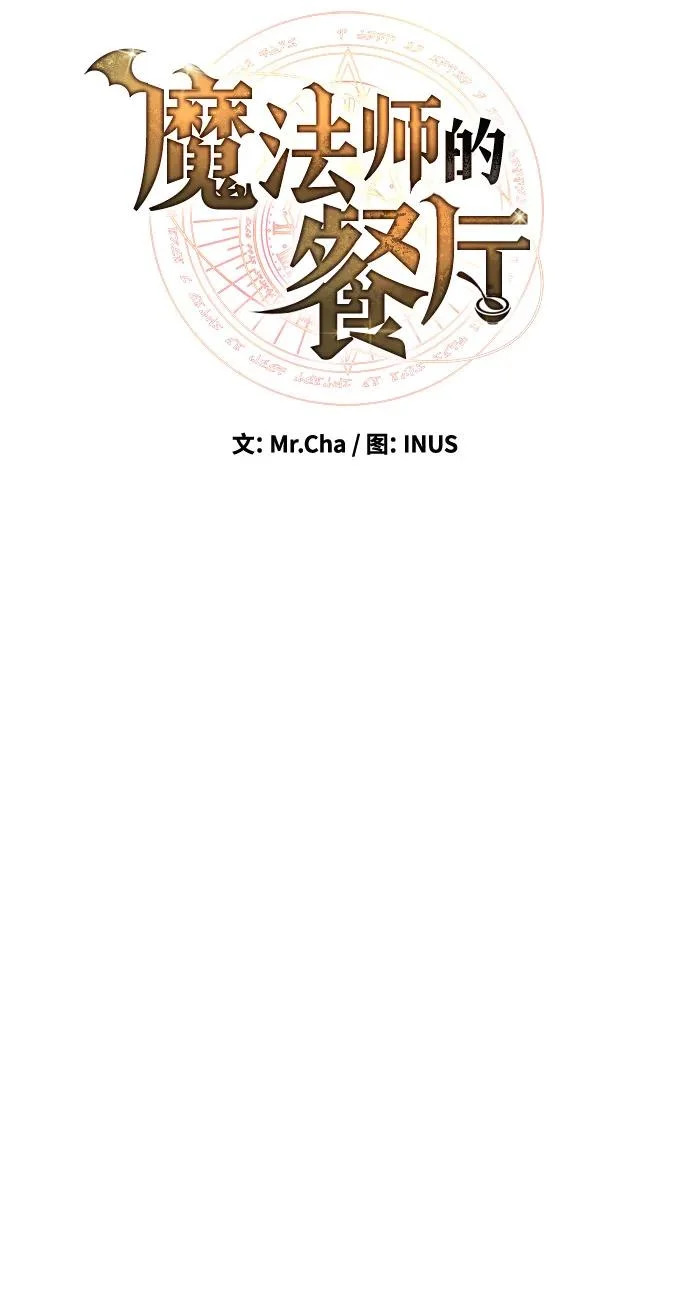 第13话 第10页
