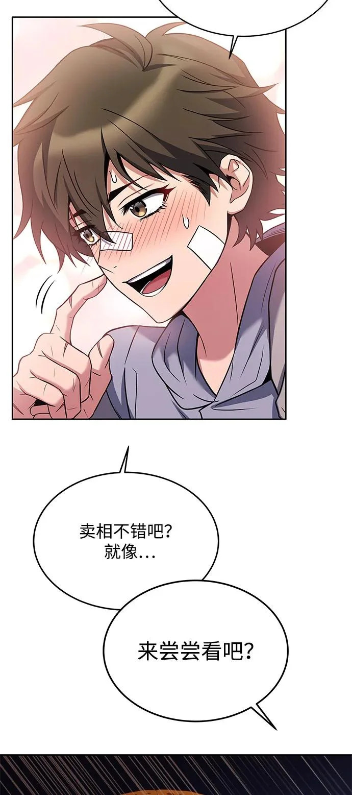 第13话 第22页