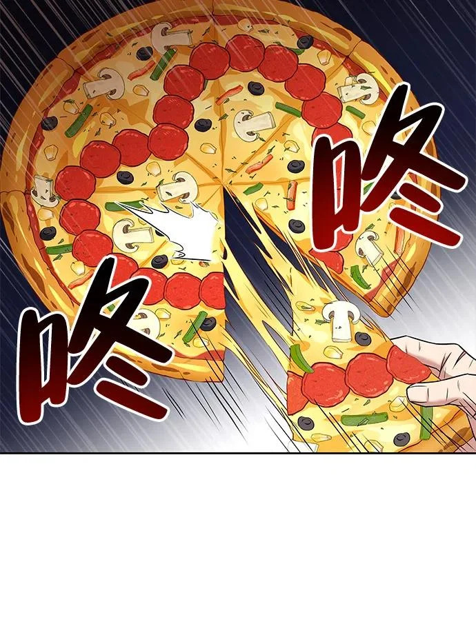 第13话 第23页