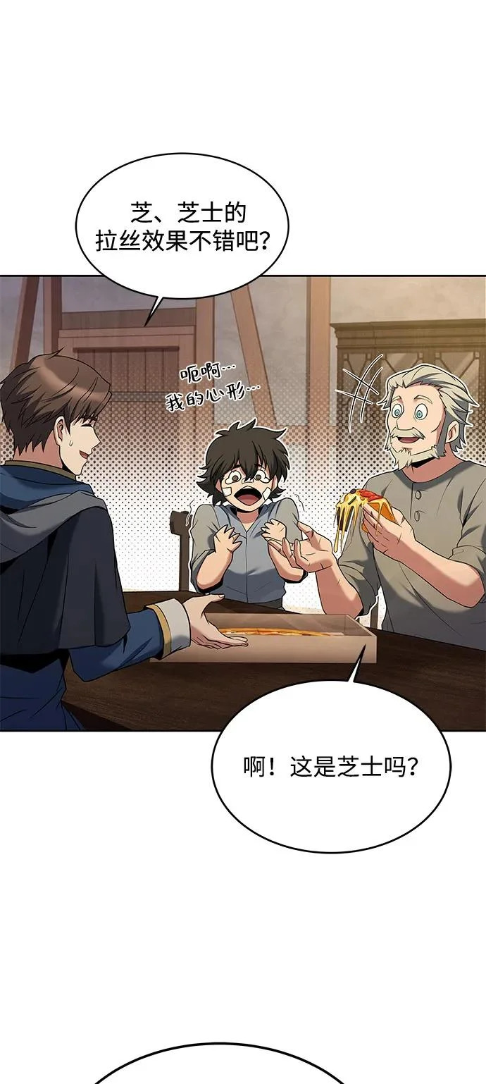 第13话 第24页