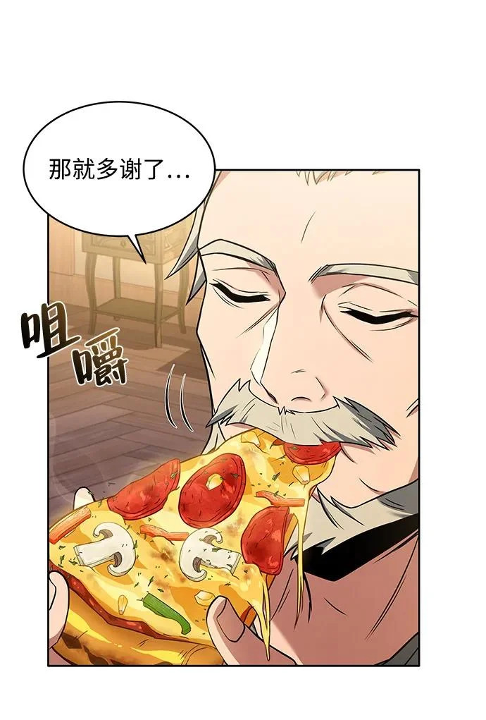 第13话 第26页