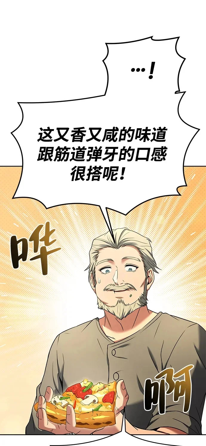 第13话 第27页