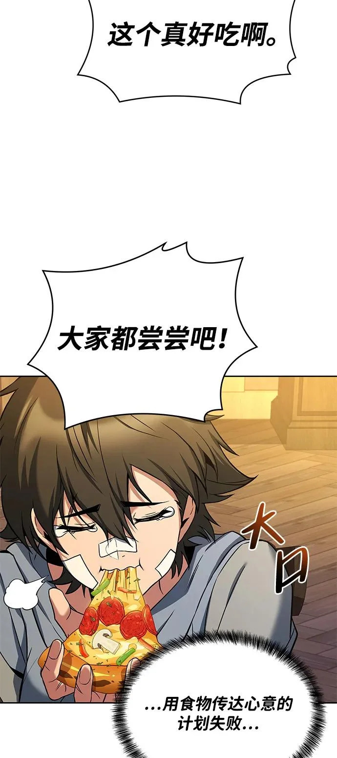 第13话 第28页
