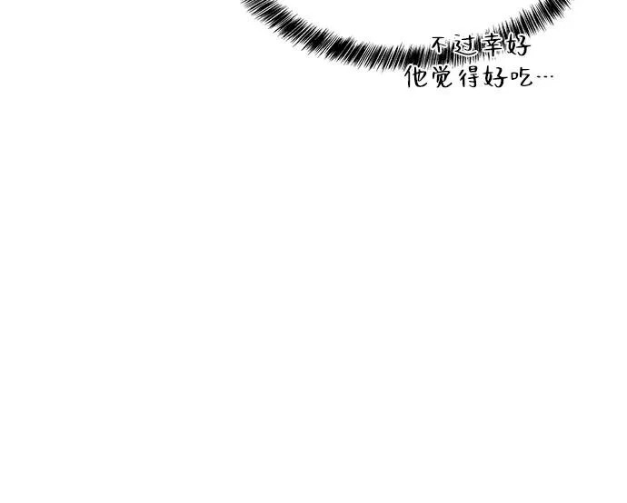 第13话 第29页