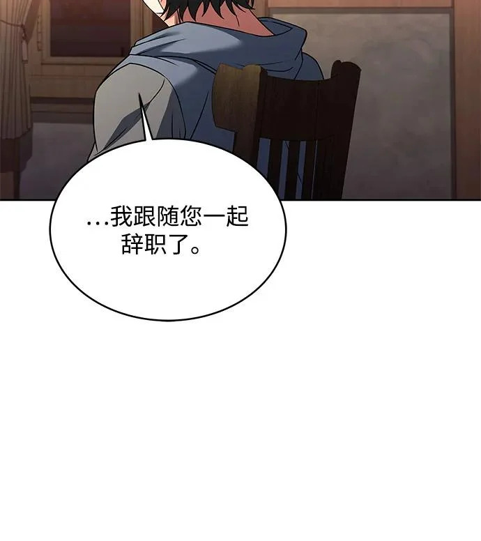 第13话 第37页