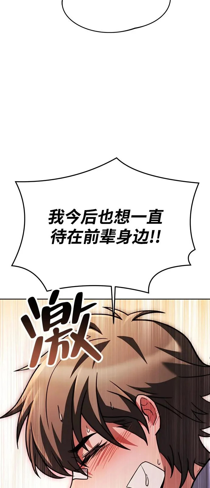 第13话 第39页