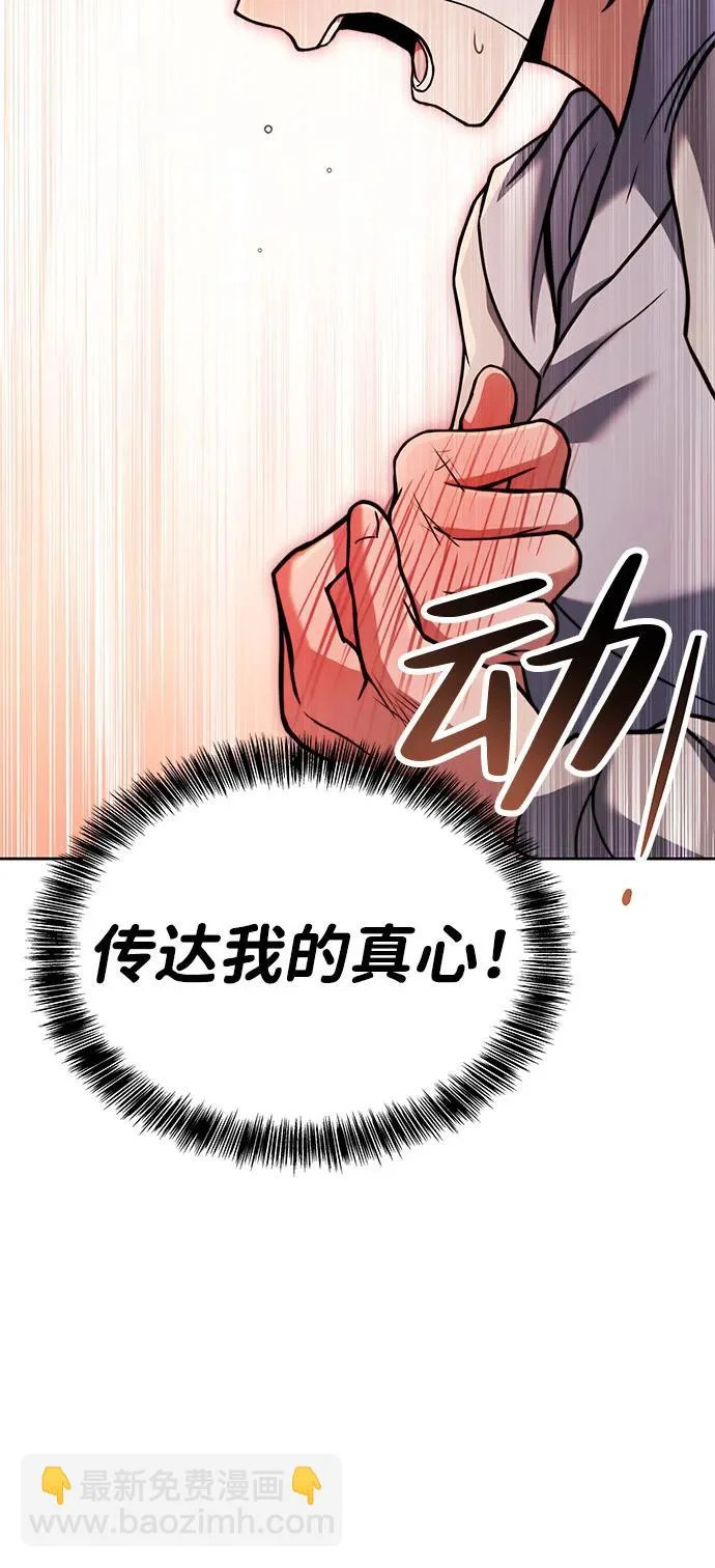 第13话 第40页