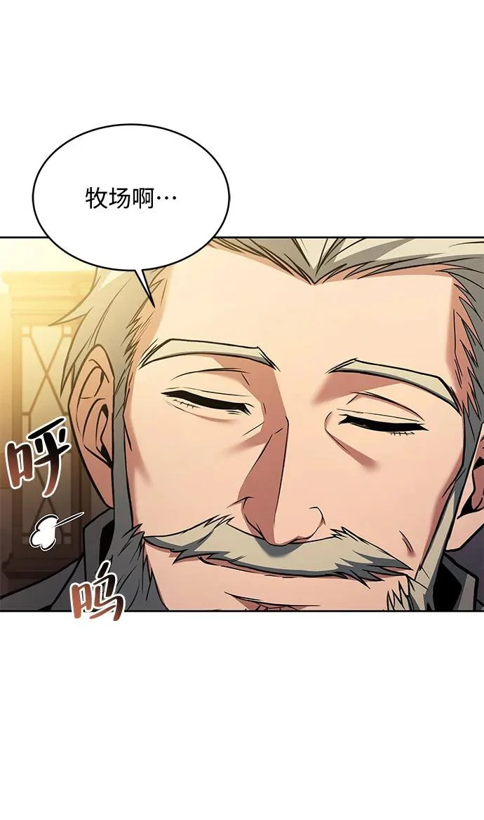 第13话 第43页