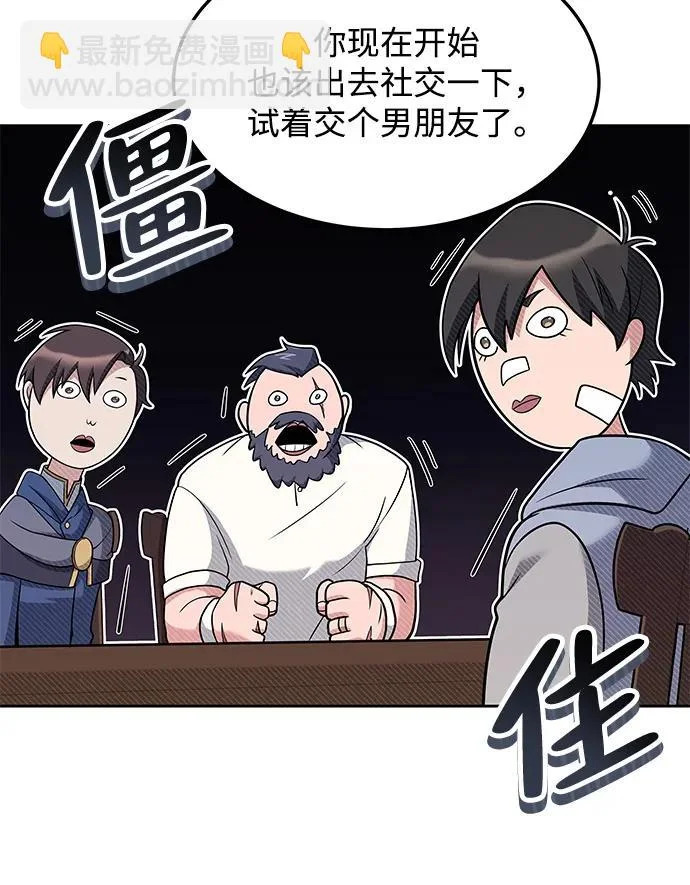 第13话 第46页