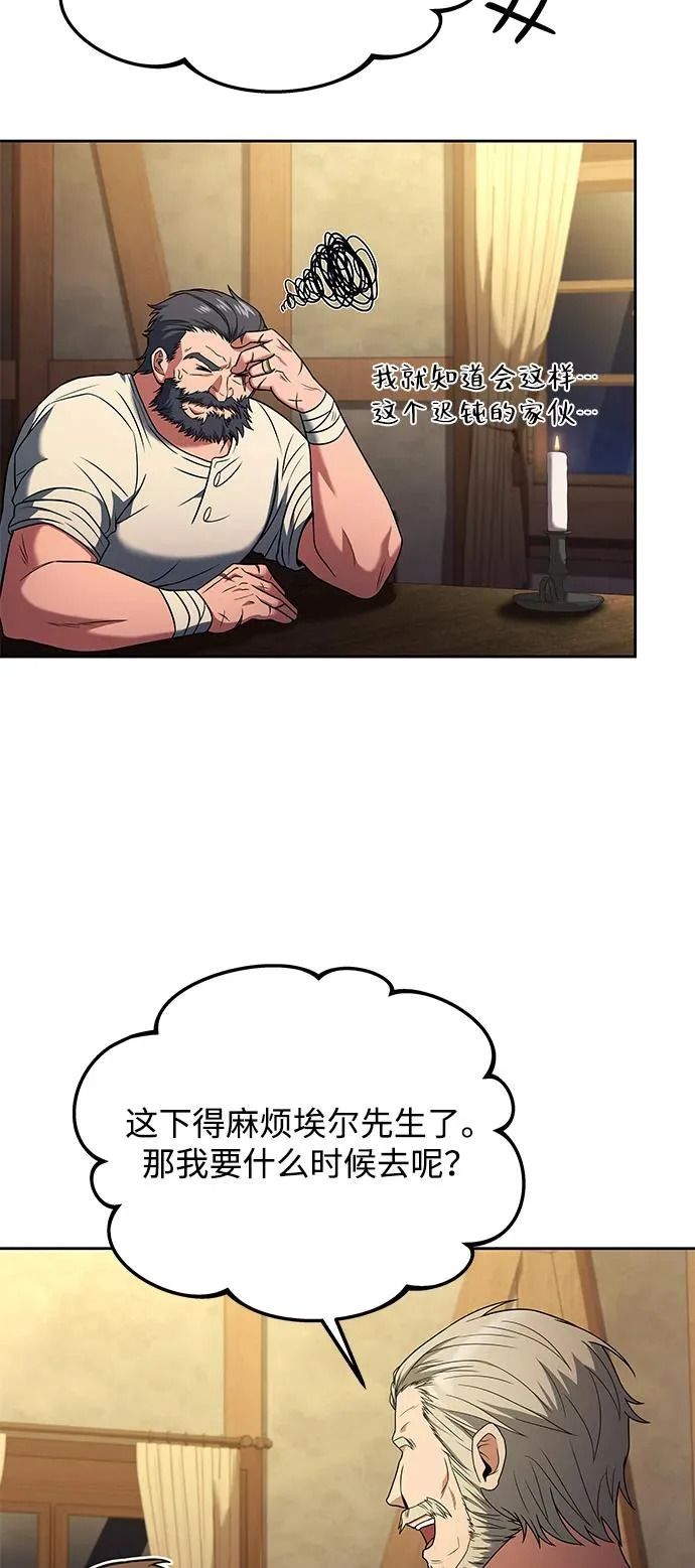 第13话 第48页