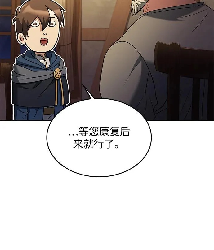 第13话 第49页