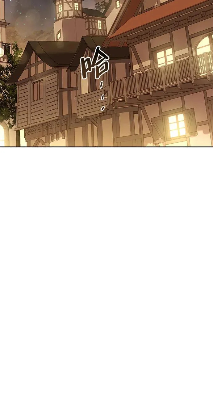 第13话 第52页