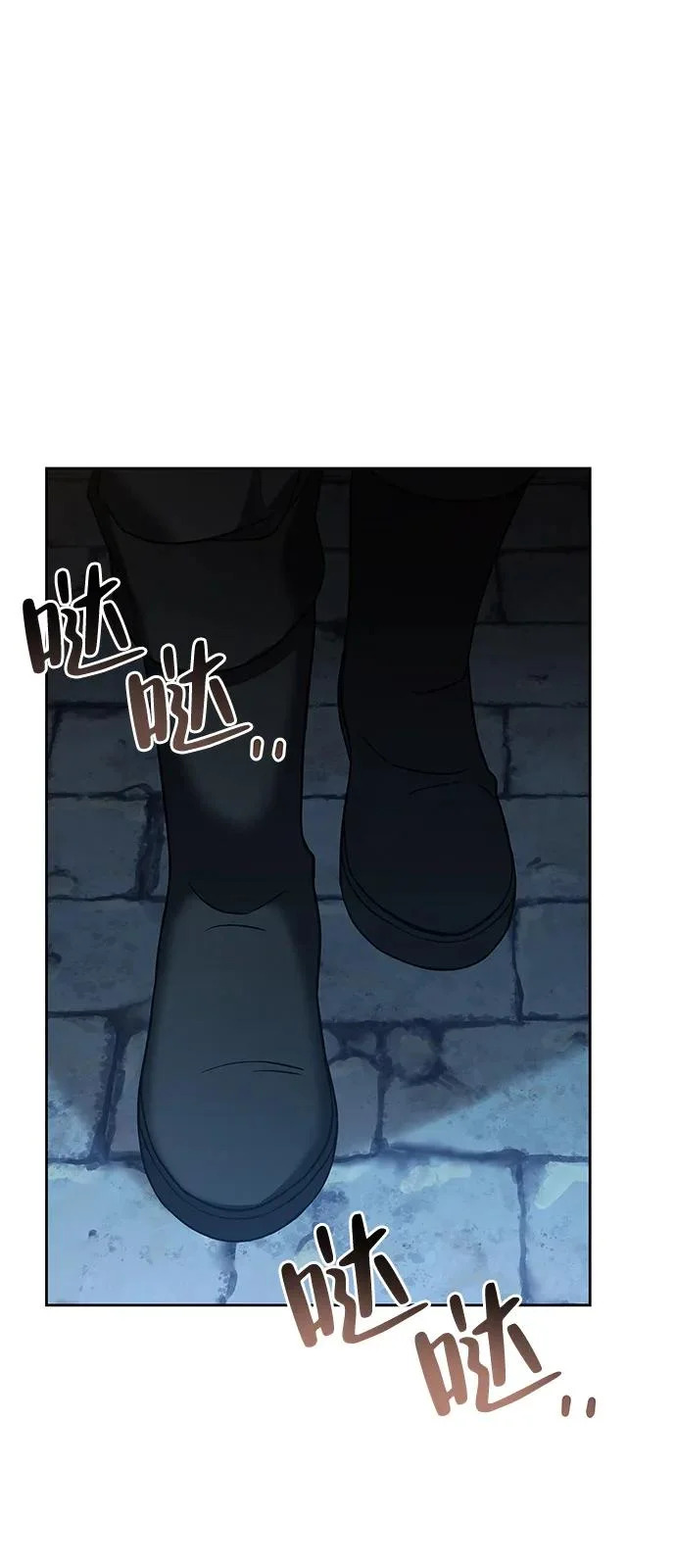 第13话 第53页