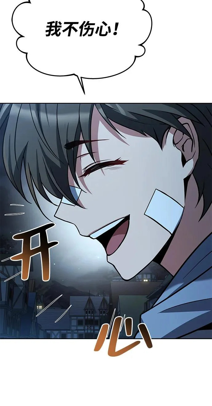 第13话 第55页