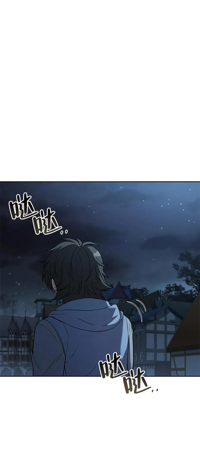 第13话 第58页