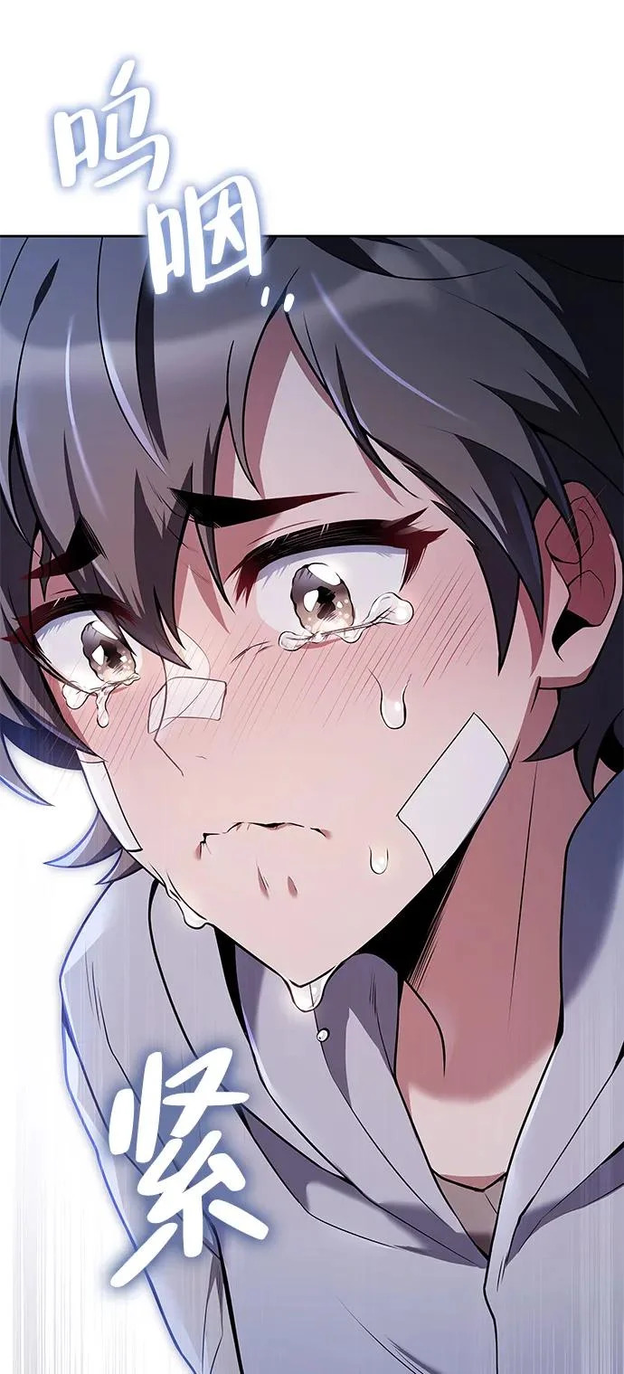 第13话 第59页