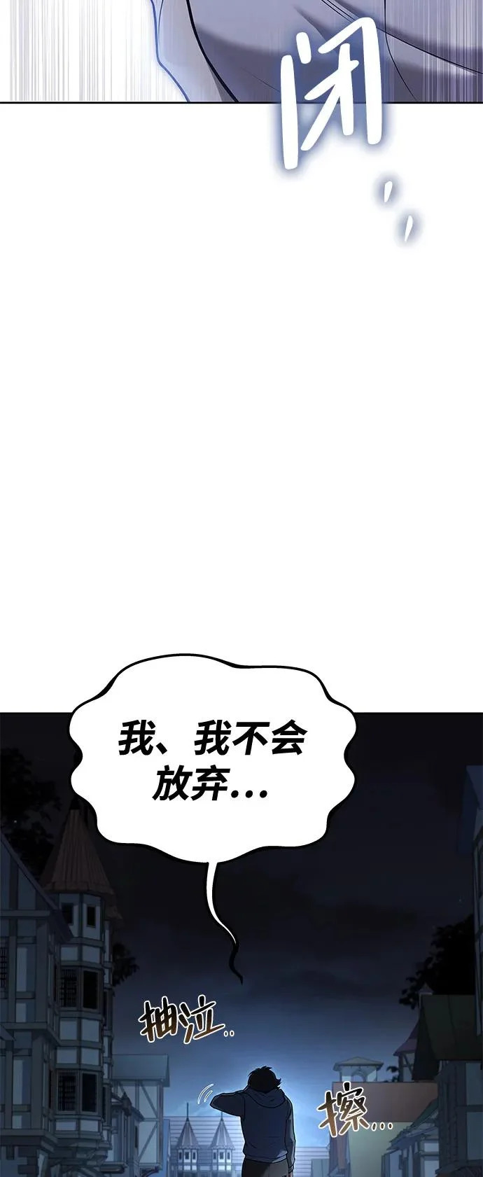 第13话 第60页