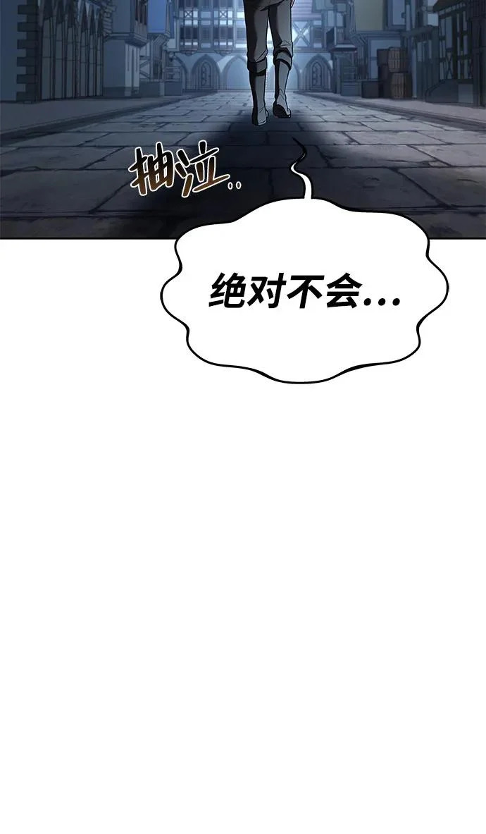 第13话 第61页