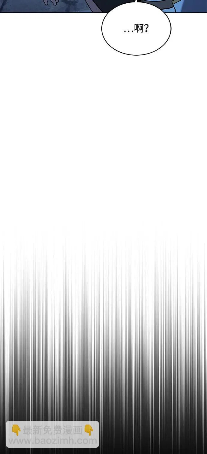 第13话 第66页
