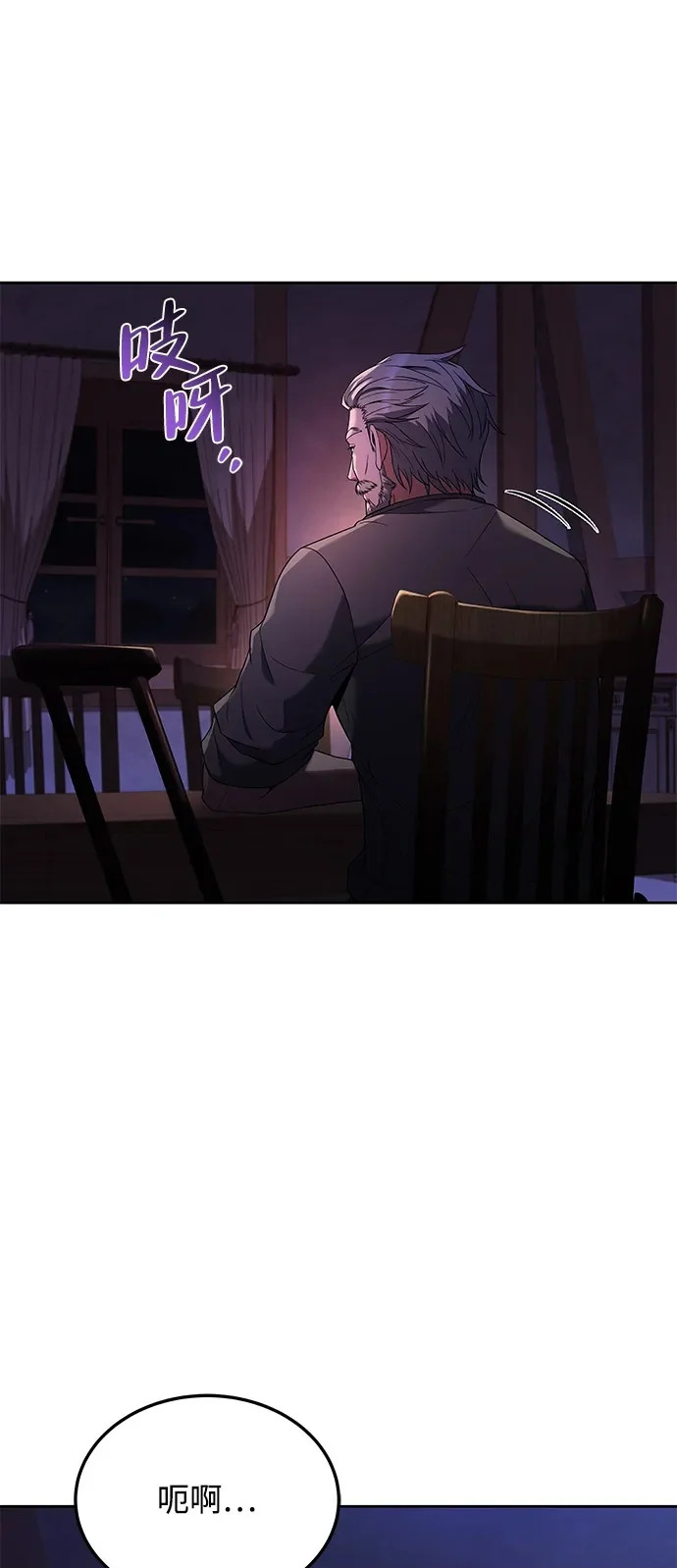 第13话 第69页