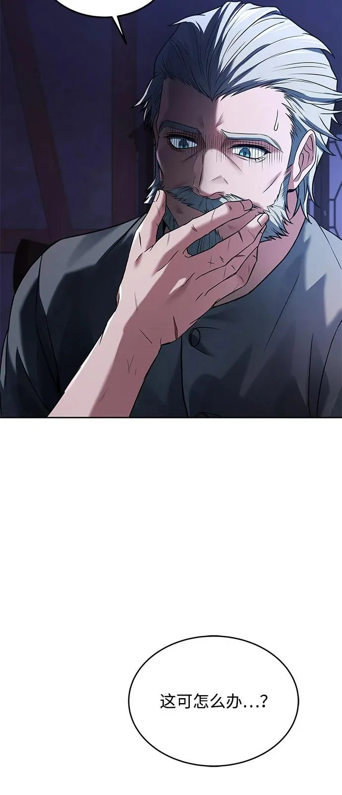 第13话 第70页