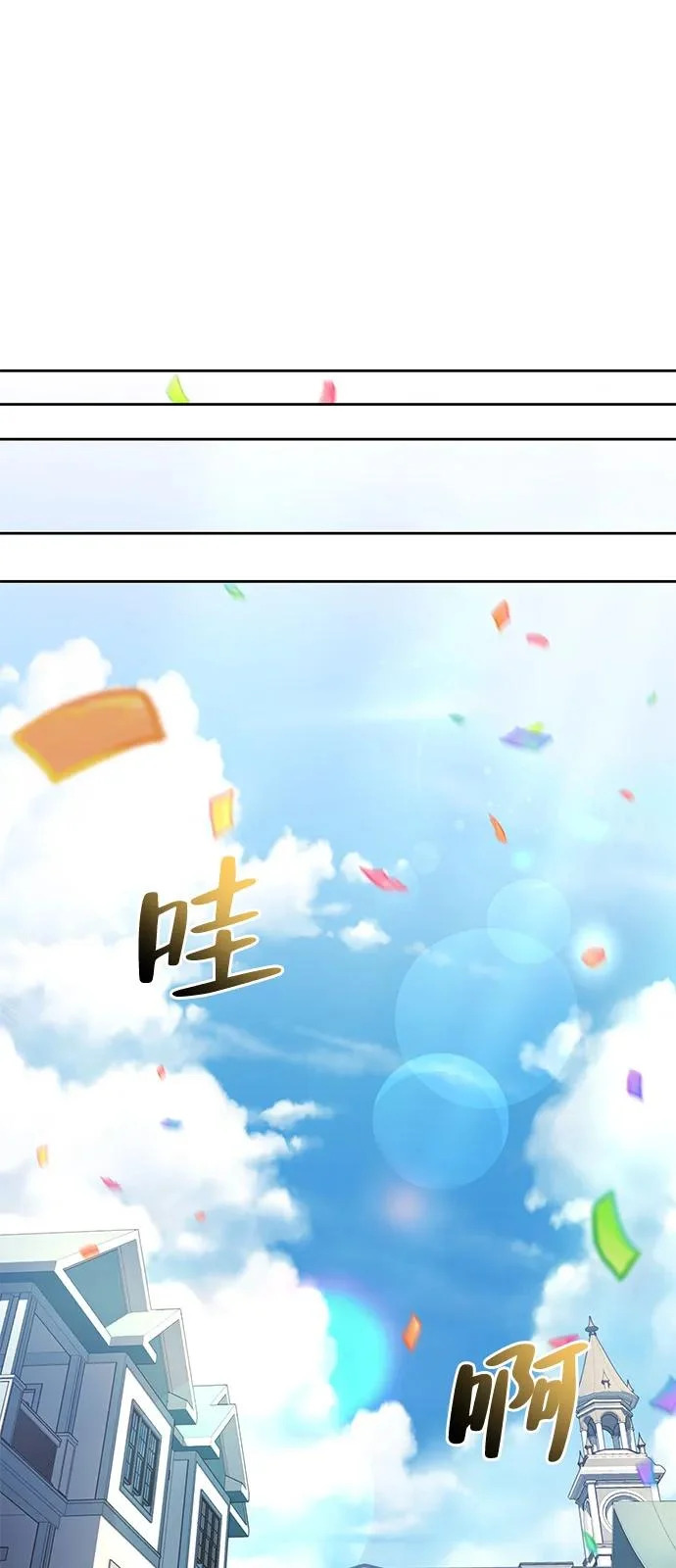 第13话 第72页