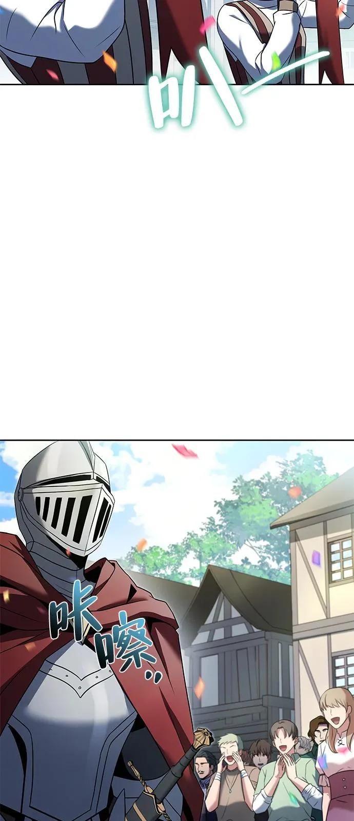 第13话 第74页