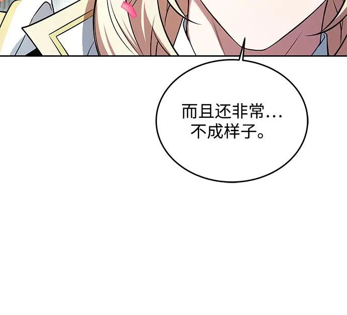 第13话 第78页