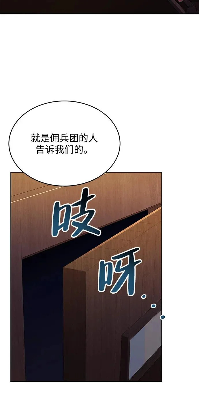 第13话 第7页