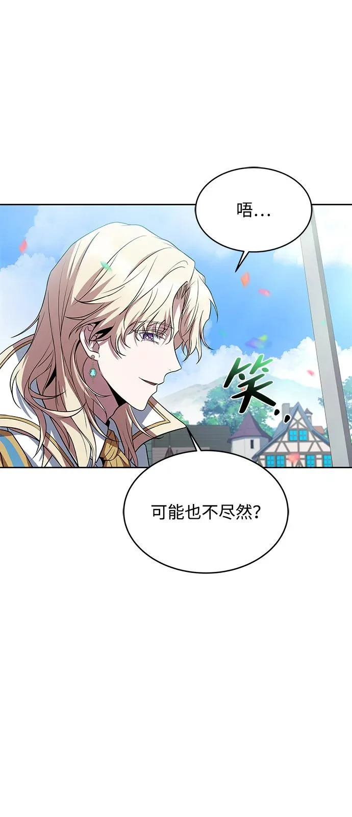 第13话 第80页