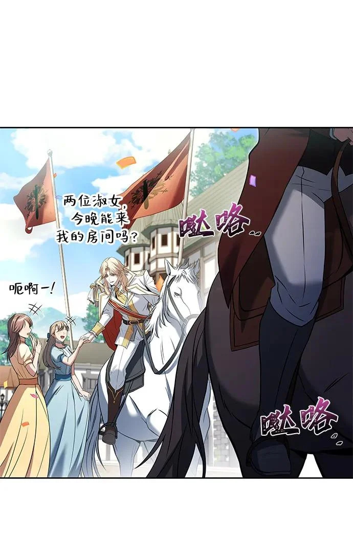 第13话 第81页
