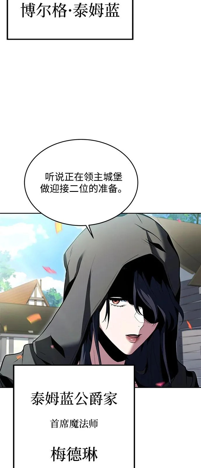 第13话 第83页