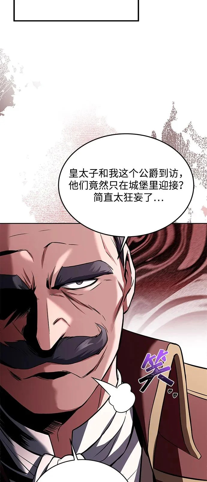 第13话 第84页