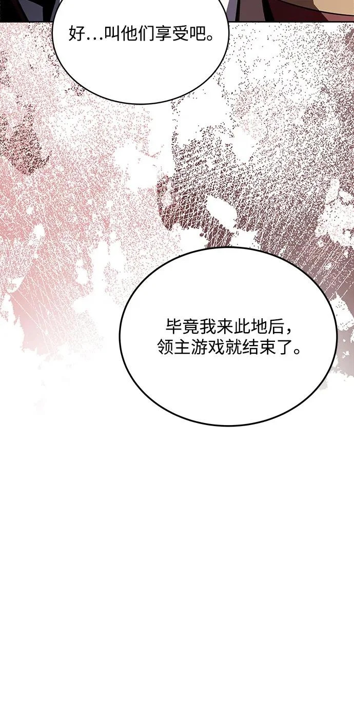 第13话 第85页