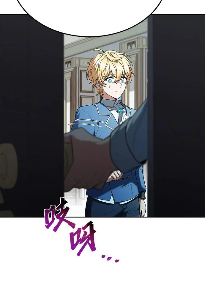 第13话 第91页