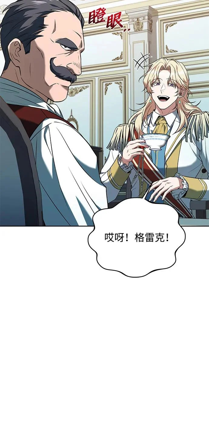 第13话 第94页